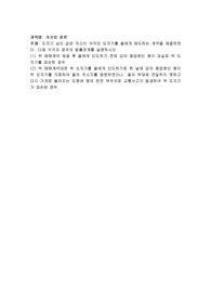 도자기상인 갑은 자신이 아끼던 도자기를 을에게 매도하는 계약을 체결