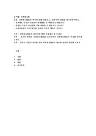 자원봉사활동의 역사에 대해 살펴보고, 바람직한 대안을 제시