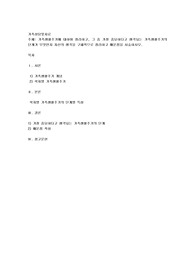 가족생활주기에 대하여 정리하고, 그 중 가장 중요하다고 생각되는 가족생활주기의 단계가 무엇인지