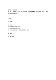영아반 주간보육계획과 유아반 주간보육계획을 하나씩 예를 들고 그 차이