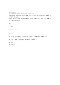 개인치료와 가족치료의 차이점에 대해 기술하시고 특히 가족치료의 특성에 대해서
