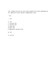 어린이집 교사 관련 문헌 검토를 토대로 어린이집 교사의 역할과 자질에 대해 서술하고