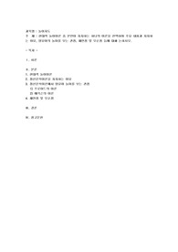 현대적 놀이이론 중 본인이 지지하는 하나의 이론을 선택하여 주요 내용과 지지하는 이유