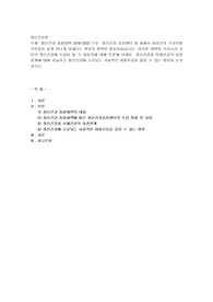 정신건강 종합대책 2016-2020&#039;으로 &#039;정신건강 증진센터&#039;를 통해서 마음건강 주치의를 국민들이 쉽게 만나게 하겠다