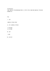 해결중심 가족상담에 대해 알아보고, 본인의 가족을 사례로하여 해결중심 가족상담을 진행해보시오.