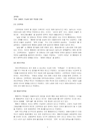 화폐의 기능에 대한 학파별 견해