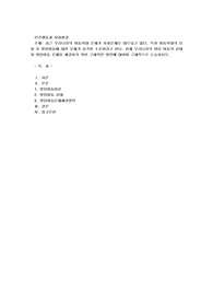 최근 우리나라의 아동학대 문제가 사회문제로 대두되고 있다. 특히 아동학대의 유형 중 방임아동