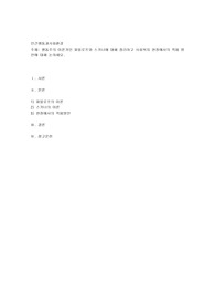 행동주의 이론가인 파블로프와 스키너에 대해 정리하고 사회복지 현장에서의 적용 방안