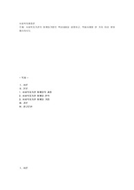 사회복지기관의 마케팅기법의 핵심내용을 설명하고, 적용사례를 한 가지 이상 찾아 제시하시오.