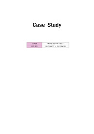 [여성건강간호학실습] 부인과병동 cervical cancer / LAVH / 1.감염위험성 2.불안 3.낙상위험성