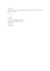 2개의 시군구 건강가정지원센터에서 실시하는 가족교육, 상담, 문화프로그램 중 택일하여 비교·분석