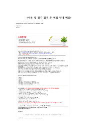 2018 하반기 현대정보기술 Programming 합격자소서(+합격 메일)