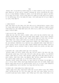 인도보고서