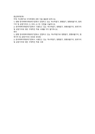 자산평가와 이익측정에 관한 다음 물음에 답하시오