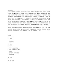 &lt;민이라는 내담자가 찾아왔습니다. 민이는 대학교 4학년인 여성이며, 너무나 우울해 수업에 자주 빠지곤합니다. 슬픔과 공허감을 이겨보기 위하여 매일 밤 의식이 없을때 까지 술을 마시곤 하지만 다음날은 항상 후회한다고 합니다.