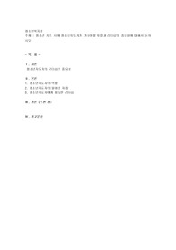 청소년 지도 시, 청소년지도자의 자질과 리더십의 중요성에 대해
