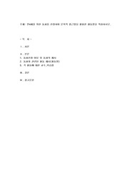 만 4세를 위한 동화를 선정하여 문학적 접근법을 활용한 활동망을 작성