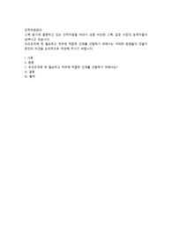 스펙 쌓기에 열중하고 있는 인적자원들 따라서 요즘 비슷한 스펙, 같은 수준의 능력자