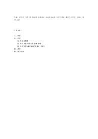 본인의 가족중 대상을 선정하여 사회복지실천 프로그램을 짜본다