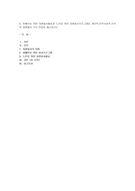 장애인을 위한 자원봉사활동과 노인을 위한 자원봉사프로그램을 개인적,지역사회적,국가적 차원