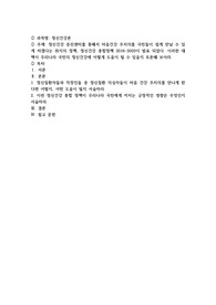 정신건강 증진센터를 통해서 마음건강 주치의를 국민들이 쉽게 만날 수 있게 하겠다는 취지의 정책, 정신건강 종합정책 2016-2020이 발표 되었다. 이러한 대책이 우리나라 국민의 정신건강에 어떻게 도움이 될 수 있을지 토론해 보아라. 