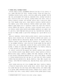 클래식 연주회 감상문, 장정욱 피아노 독주회를 다녀와서