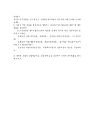  첨부한 재무상태표, 손익계산서, 산업평균재무비율을 참고하여 아래 문제를 분석해보세요