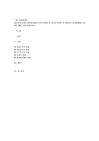 심리학의 다양한 관점에 대해 간단히 설명하고, 비교분석하여 각 관점별로 일상생활에 나타나는 예를 들어 설명하시오.