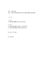반응성 애착장애의 원인과 치료법에 대해 설명하시오