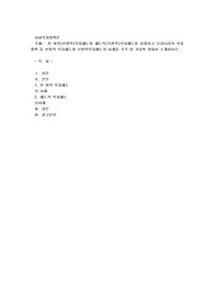 잔여적(선별적)복지제도와 제도적(보편적)복지제도를 설명하고 우리나라의 복지정책 중 선별