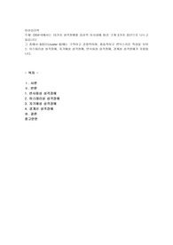 DSM-5에서는 10가지 성격장애를 증상적 유사성에 따라 크게 3가지 집단으로 나누고