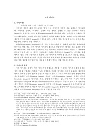 시의 이미지