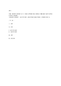 영유아의 발달이론 중 두 가지를 선택하여 비교 설명하고, 이에 대한 자신의 생각