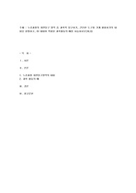 누리과정의 자연탐구 영역 중 과학적 탐구하기, 간단한 도구와 기계 활용하기의 내용을 설명