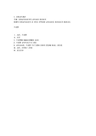 유아교육사상가의 교육사상 정리하기(프뢰벨)