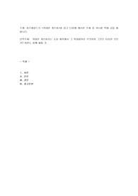 위대한 개츠비라는 소설 제목에서 그 위대함이란 무엇이며 그것은 타당한 것인가