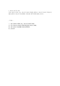 정서의 의의와 기능, 청소년기 정서의 변화를 설명하고, 청소년기 정서의 특징과 형태를 살펴보고 청소년기 정서장애와 그에 대한 대책 방안에 대해 논하시오.