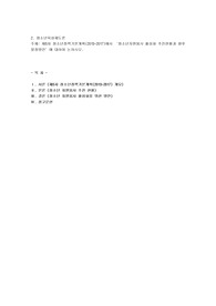 제5차 청소년정책기본계획(2013~2017)에서 &#039;청소년자원봉사 활성화 추진현황과 향후 발전방안