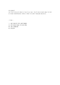 최근 학교 밖 청소년의 범죄가 큰 이슈가 되고 있다. 학교 밖 청소년 대상의 활동 프로그램 한가지