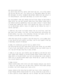[에리카, 인문학특강 A+] 5강 사진과 인문학적 상상력