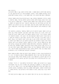 [에리카, 인문학특강 A+] 3강 시네콘서트