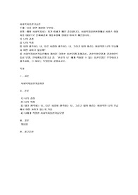 예비 사회복지사는 자기 이해가 매우 중요합니다. 사회복지실천현장에서 서비스 이용자를 대상으로 문제해결과 개입과정에 영향을 미치기 때문입니다.