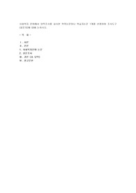 사회복지 분야에서 양적조사를 실시한 학위논문이나 학술지논문 1개를 선정하여 조사도구(설문지)에 대해 논하시오.