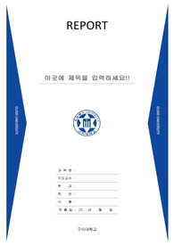 자료 표지