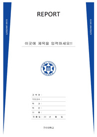 자료 표지