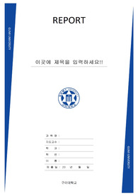 자료 표지