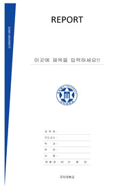 자료 표지