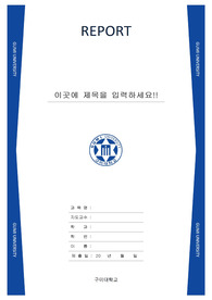 자료 표지