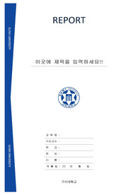 자료 표지