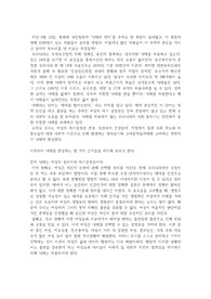 낙태 (임신중절)은 허용되어야 하는가?